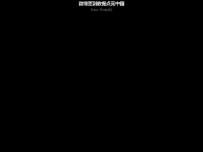 微博签到数据点亮中国 []