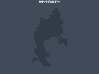 南海中小学学生放学OD [地理坐标,路径图]