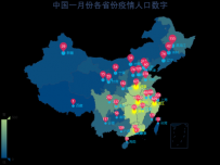 中国一月份各省份疫情人口数字 [地理坐标,地图,散点图]