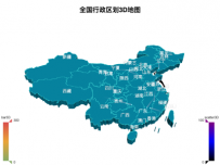 全国行政区划3D地图 []