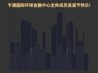圣诞快乐 [柱状图,路径图]