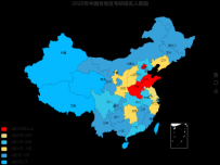 2020年中国各地区考研报名人数图 [地理坐标,地图]